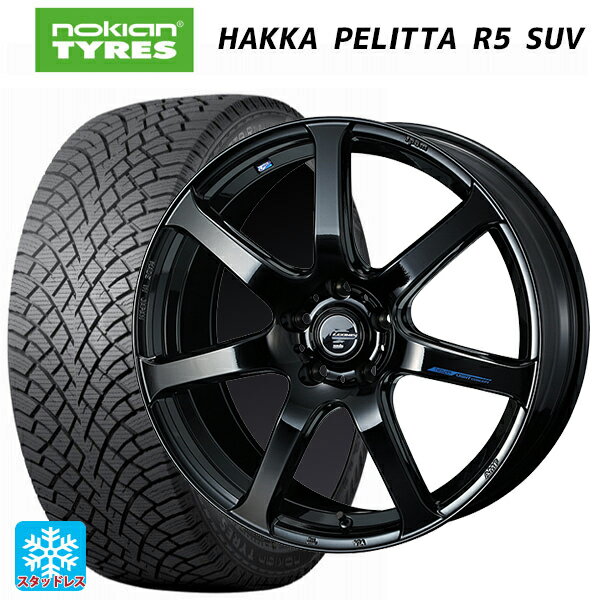 【6/22 20時〜 全品P5倍＆クーポン】2024年製 225/65R17 106R XL ノキアン ハッカペリッタR5 SUV ウェッズ レオニス ナヴィア07 PBK 17-7J 国産車用 スタッドレスタイヤホイール4本セット