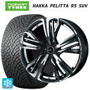 ホンダ ZR-V(RZ4)用 225/55R18 102R XL ノキアン ハッカペリッタR5 SUV ウェッズ レオニス AR PBMC 新品スタッドレスタイヤホイール 4本セット(2)