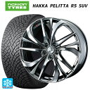 【7/19 20時〜 最大3万円OFFクーポン】2022年製 235/55R18 104R XL ノキアン ハッカペリッタR5 SUV(数量限定) ウェッズ レ...