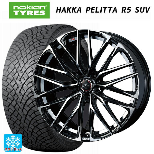 【6/11 1:59迄 全品ポイント5倍】215/65R16 102R XL ノキアン ハッカペリッタR5 SUV ウェッズ レオニス SK PBMC 16-6.5J 国産車用 スタッドレスタイヤホイール4本セット