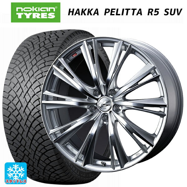ミツビシ アウトランダー(5LA GNOW)用 235/60R18 107R XL ノキアン ハッカペリッタR5 SUV ウェッズ レオニス WX HSMC 新品スタッドレスタイヤホイール 4本セット