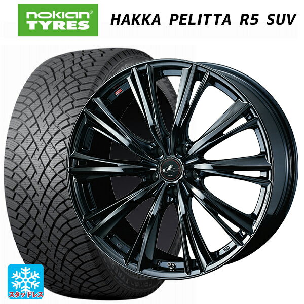 【6/22 20時〜 全品P5倍＆クーポン】スバル フォレスター(SL系)用 235/50R19 103R XL ノキアン ハッカペリッタR5 SUV ウェッズ レオニス WX BMC1 新品スタッドレスタイヤホイール 4本セット
