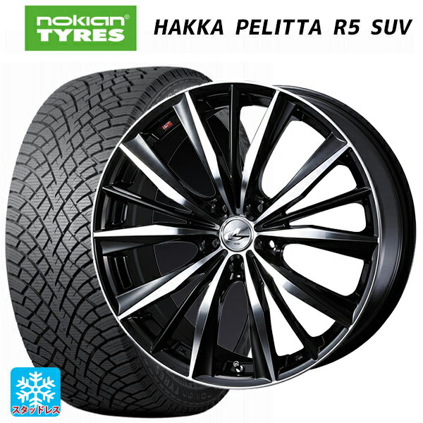 楽天市場】レオニス vx(リム径(インチ)19)(スタッドレス 楽天市場】レオニス vx(リム径(インチ)19)(スタッドレス