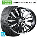【7/19 20時〜 最大3万円OFFクーポン】2022年製 235/55R18 104R XL ノキアン ハッカペリッタR5 SUV(数量限定) ウェッズ レ...