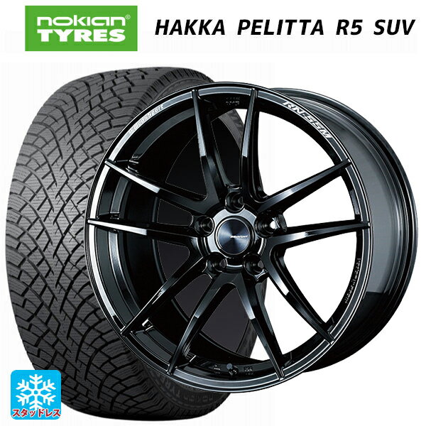 トヨタ RAV4(50系)用 235/55R19 105R XL ノキアン ハッカペリッタR5 SUV ウェッズ ウェッズスポーツ RN55M Gloss Black 新品スタッドレスタイヤホイール 4本セット