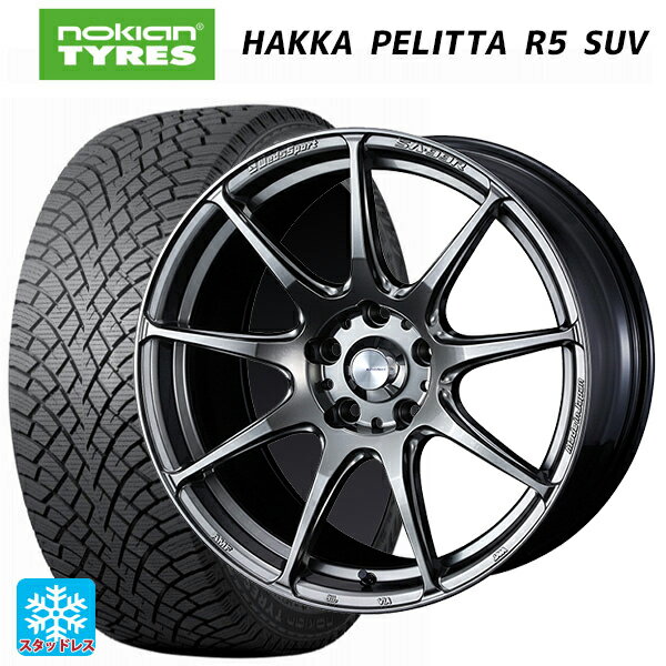 225/60R17 103R XL ノキアン ハッカペリッタR5 SUV ウェッズ ウェッズスポーツ SA99R PSB 17-7J 国産車用 スタッドレスタイヤホイール4本セット