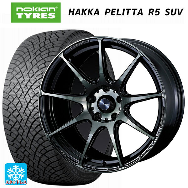 スバル フォレスター(SL系)用 225/55R18 102R XL ノキアン ハッカペリッタR5 SUV ウェッズ ウェッズスポーツ SA99R WBC 新品スタッドレスタイヤホイール 4本セット
