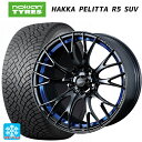 225/60R18 104R XL ノキアン ハッカペリッタR5 SUV ウェッズ ウェッズスポーツ SA20R(訳あり) BLC2 18-7.5J 国産車用 スタッドレスタイヤホイール4本セット