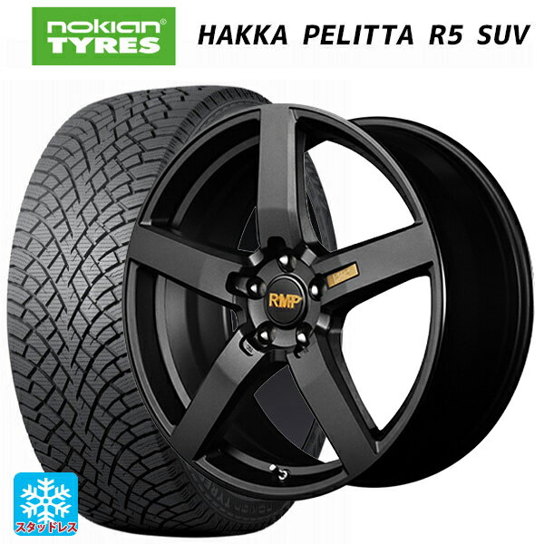 215/60R17 100R XL ノキアン ハッカペリッタR5 SUV エムアイディー MID エクスクルーシブ 050F セミグロスガンメタ 17-7J 国産車用 スタッドレスタイヤホイール4本セット