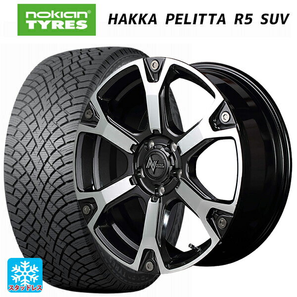 【6/20限定 全品P5倍＆クーポン】ニッサン エクストレイル(32系)用 225/60R18 104R XL ノキアン ハッカペリッタR5 SUV エムアイディー ナイトロパワー ウォーヘッドS ダークガンメタ/ミラーカット 新品スタッドレスタイヤホイール 4本セット