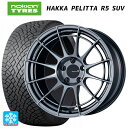 トヨタ ハリアー(80系)用 225/65R17 106R XL ノキアン ハッカペリッタR5 SUV レーシングレボリューション NT03RR ハイパーシルバー 新品スタッドレスタイヤホイール 4本セット