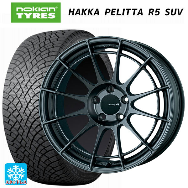 【6/11 1:59迄 全品ポイント5倍】225/55R18 102R XL ノキアン ハッカペリッタR5 SUV エンケイ レーシングレボリューション NT03RR マットダークガンメタリック 18-8J 国産車用 スタッドレスタイヤホイール4本セット