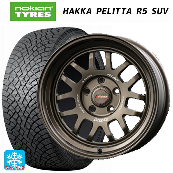ジープ ラングラー(JL系)用 2022年製 265/70R17 115R ノキアン ハッカペリッタR5 SUV(数量限定) レイズ A LAP(エーラップ) 07X BR 新品スタッドレスタイヤホイール 4本セット