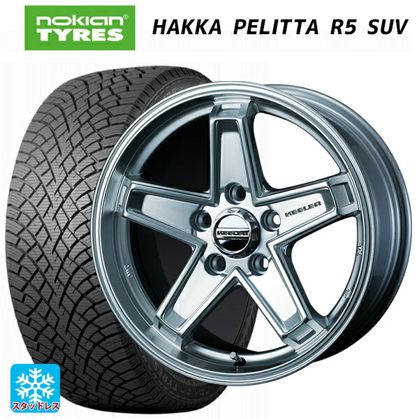 215/70R16 100R ノキアン ハッカペリッタR5 SUV ウェッズ キーラー タクティクス ハイパーシルバー 16-7J 国産車用 スタッドレスタイヤホイール4本セット