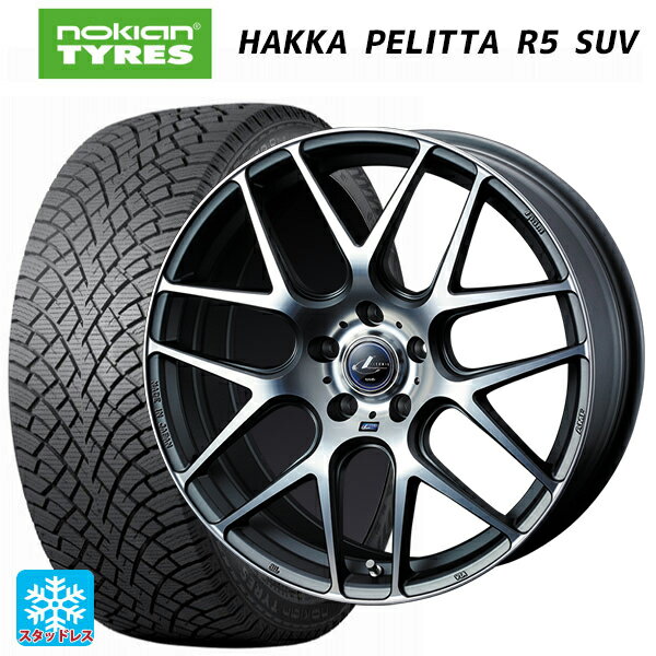 スバル レガシィアウトバック(BS系)用 2022年製 225/55R18 102R XL ノキアン ハッカペリッタR5 SUV(数量限定) ウェッズ レオニス ナヴィア06 MGMC 新品スタッドレスタイヤホイール 4本セット
