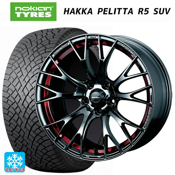 スバル レガシィアウトバック(BS系)用 225/60R18 104R XL ノキアン ハッカペリッタR5 SUV ウェッズ ウェッズスポーツ SA20R RLC 新品スタッドレスタイヤホイール 4本セット