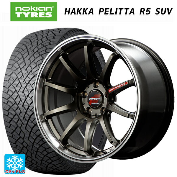 【6/11～6/14迄 全品ポイント3倍】2022年製 225/55R18 102R XL ノキアン ハッカペリッタR5 SUV(数量限定) エムアイディー MIDレーシング R10 レーシングチタンシルバー/リムポリッシュ 18-7.5J 国産車用 スタッドレスタイヤホイール4本セット