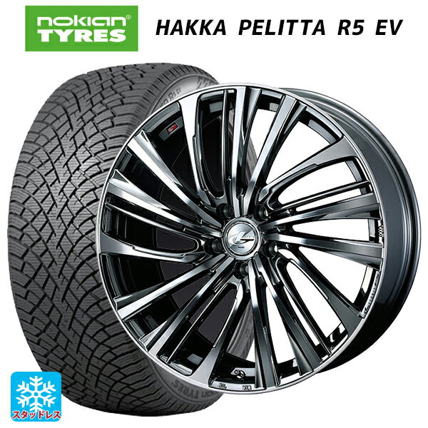 245/45R19 102T XL ノキアン ハッカペリッタR5 EV ウェッズ レオニス FS BMCMC 19-8J 国産車用 スタッドレスタイヤホイール4本セット