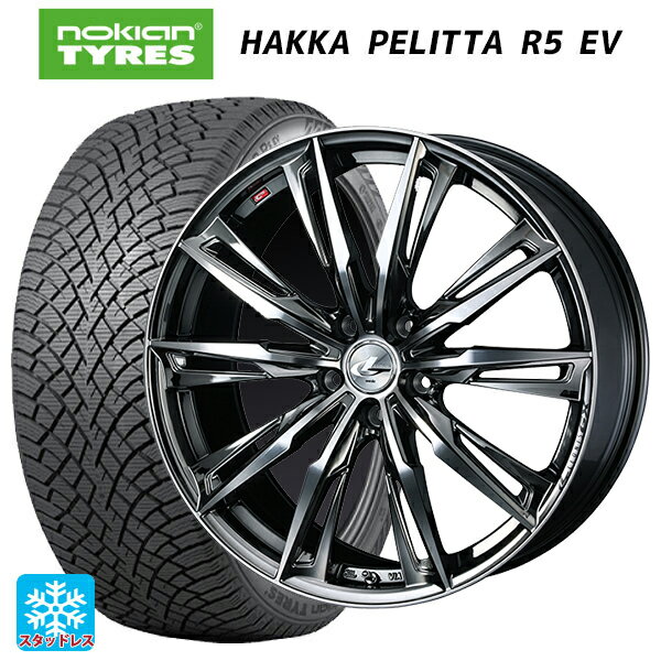 245/45R19 102T XL ノキアン ハッカペリッタR5 EV ウェッズ レオニス GX BMCMC 19-8J 国産車用 スタッドレスタイヤホイール4本セット