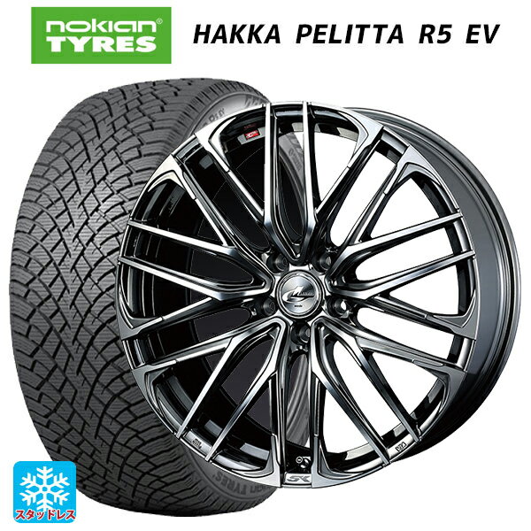【6/11 1:59迄 全品ポイント5倍】245/45R19 102T XL ノキアン ハッカペリッタR5 EV ウェッズ レオニス SK BMCMC 19-8J 国産車用 スタッドレスタイヤホイール4本セット