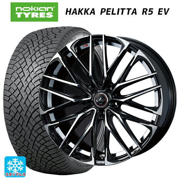 【6/11 1:59迄 全品ポイント5倍】245/45R19 102T XL ノキアン ハッカペリッタR5 EV ウェッズ レオニス SK PBMC 19-8J 国産車用 スタッドレスタイヤホイール4本セット