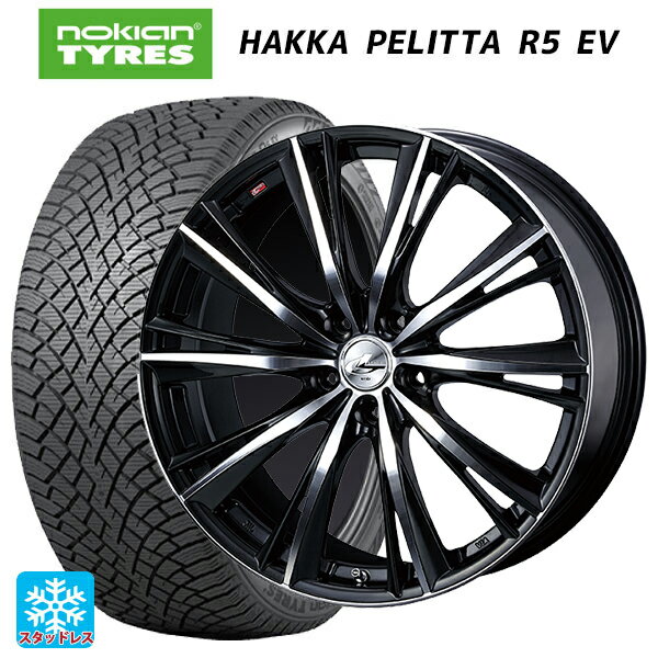 【6/11 1:59迄 全品ポイント5倍】245/45R19 102T XL ノキアン ハッカペリッタR5 EV ウェッズ レオニス WX BKMC 19-8J 国産車用 スタッドレスタイヤホイール4本セット