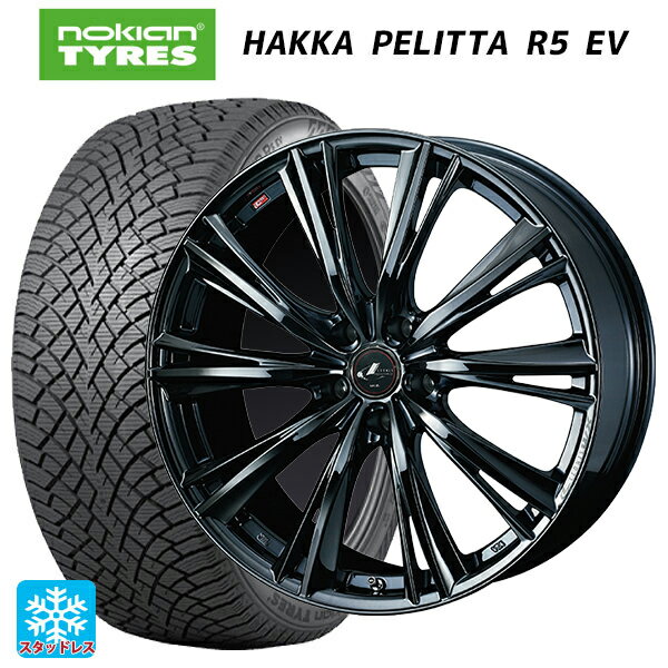 【6/22 20時〜 全品P5倍＆クーポン】スバル フォレスター(SL系)用 235/50R19 103T XL ノキアン ハッカペリッタR5 EV ウェッズ レオニス WX BMC1 新品スタッドレスタイヤホイール 4本セット