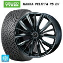 245/45R19 102T XL ノキアン ハッカペリッタR5 EV ウェッズ レオニス VX BMC1 19-8J 国産車用 スタッドレスタイヤホイール4本セット