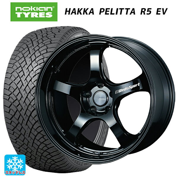 【6/22 20時〜 全品P5倍＆クーポン】スバル フォレスター(SL系)用 235/50R19 103T XL ノキアン ハッカペリッタR5 EV ウェッズ ウェッズスポーツ RN05M Gloss Black 新品スタッドレスタイヤホイール 4本セット