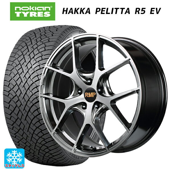 【6/11 1:59迄 全品ポイント5倍】2022年製 245/45R19 102T XL ノキアン ハッカペリッタR5 EV(数量限定) エムアイディー MID エクスクルーシブ 025F ハイパーメタルコートブラシュドフィニッシュ 19-8J 国産車用 スタッドレスタイヤホイール4本セット