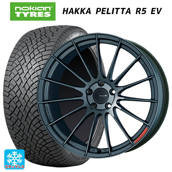 【6/22 20時〜 全品P5倍＆クーポン】2022年製 245/45R20 103R XL ノキアン ハッカペリッタR5 EV(数量限定) エンケイ レーシングレボリューション RS05RR マットダークガンメタリック 20-8.5J 国産車用 スタッドレスタイヤホイール4本セット