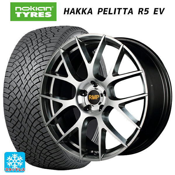 【6/22 20時〜 全品P5倍＆クーポン】2022年製 245/45R19 102T XL ノキアン ハッカペリッタR5 EV(数量限定) エムアイディー MID エクスクルーシブ 027F ハイパーメタルコート/ミラーカット 19-8J 国産車用 スタッドレスタイヤホイール4本セット