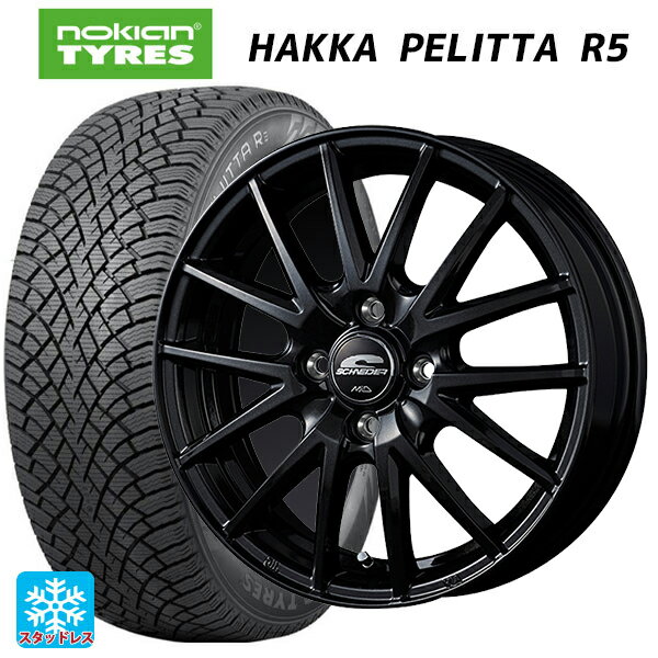 175/65R15 88R XL ノキアン ハッカペリッタR5 エムアイディー MIDホイール SQ27 メタリックブラック 15-5.5J 国産車用 スタッドレスタイヤホイール4本セット