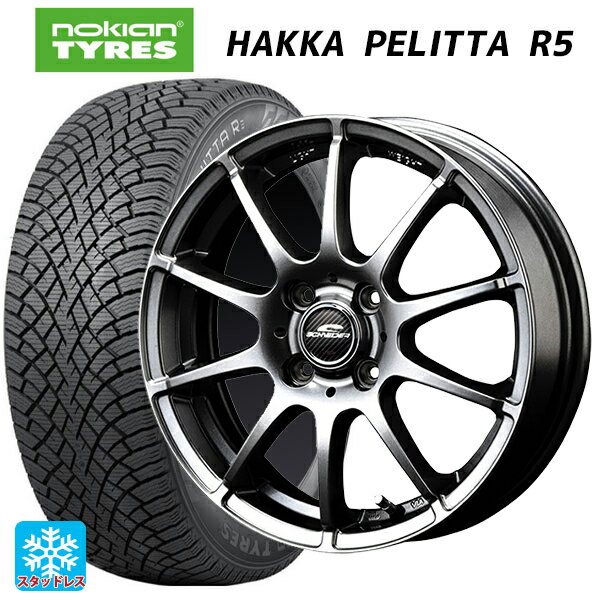 【6/22 20時〜 全品P5倍＆クーポン】185/60R15 88R XL ノキアン ハッカペリッタR5 エムアイディー MIDホイール スタッグ メタリックグレー 15-5.5J 国産車用 スタッドレスタイヤホイール4本セット