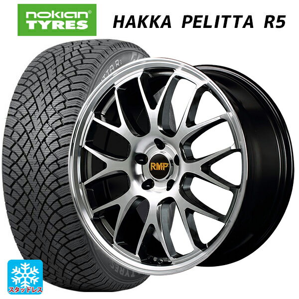 【5/20限定 最大3万円OFFクーポン】2022年製 225/45R18 95T XL ノキアン ハッカペリッタR5 マルカサービス RMP 820F ハイパーメタルコート/ミラーカット 18-7J 国産車用 スタッドレスタイヤホイール4本セット