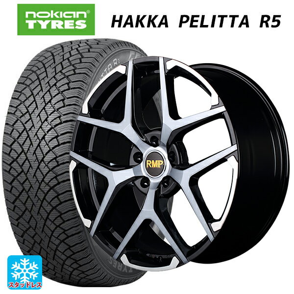 【5/20限定 最大3万円OFFクーポン】2022年製 225/45R18 95T XL ノキアン ハッカペリッタR5 マルカサービス RMP 025FX ブラックポリッシュ/ハイブリッドクリア/ゴールド 18-7J 国産車用 スタッドレスタイヤホイール4本セット