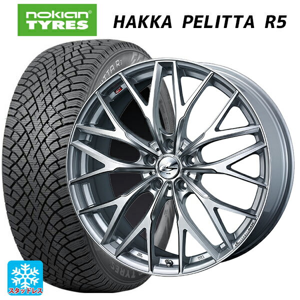 【6/22 20時〜 全品P5倍＆クーポン】205/50R17 93R XL ノキアン ハッカペリッタR5 ウェッズ レオニス MX HS3/SC 17-7J 国産車用 スタッドレスタイヤホイール4本セット