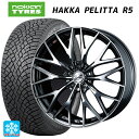 ミツビシ デリカD5(3DA系)用 245/40R20 99T XL ノキアン ハッカペリッタR5 ウェッズ レオニス MX BMCMC 新品スタッドレスタイヤ...