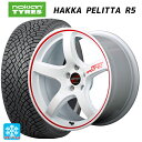 225/50R18 99R XL ノキアン ハッカペリッタR5 エムアイディー MIDレーシング R50 ホワイト/リムレッドライン 18-8.5J 国産車用 スタッドレスタイヤホイール4本セット(2)