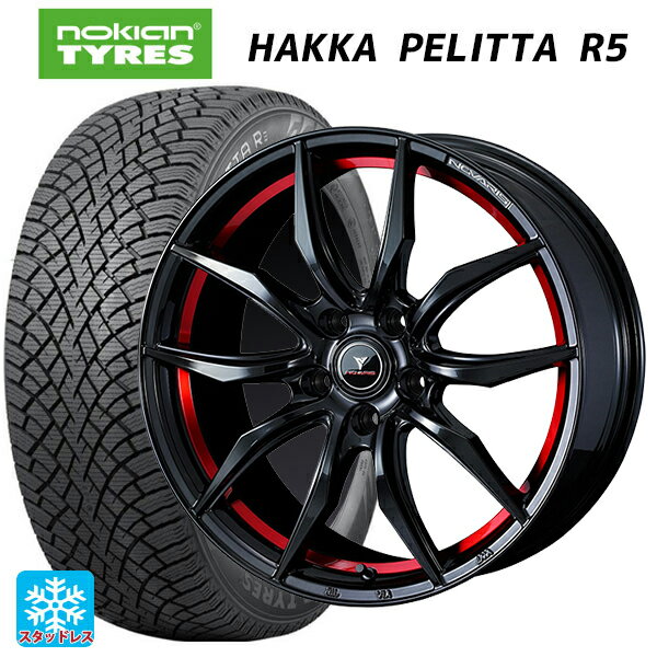 215/45R17 91T XL ノキアン ハッカペリッタR5 ウェッズ ノヴァリス ローグ VF ピアノブラック/レッドライン 17-7J 国産車用 スタッドレスタイヤホイール4本セット