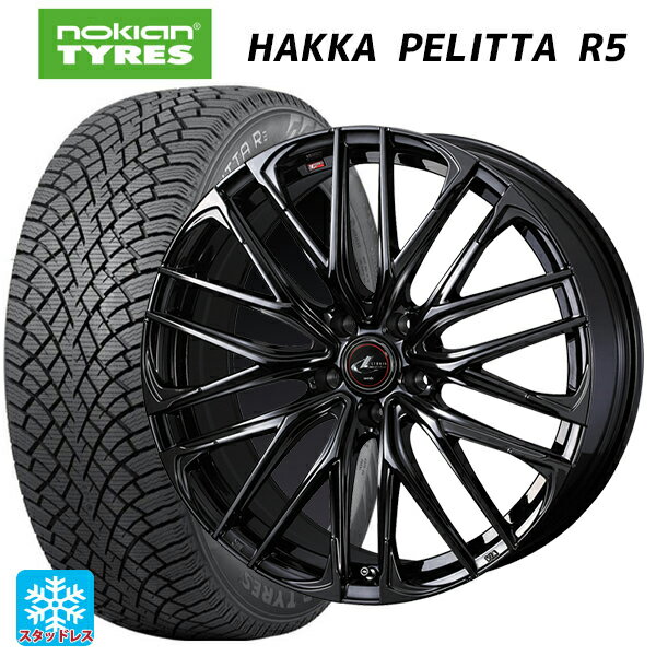 【5/25限定抽選で100％ポイントバック】245/40R19 98T XL ノキアン ハッカペリッタR5 ウェッズ レオニス SK HYPER BMC 19-8J 国産車用 スタッドレスタイヤホイール4本セット