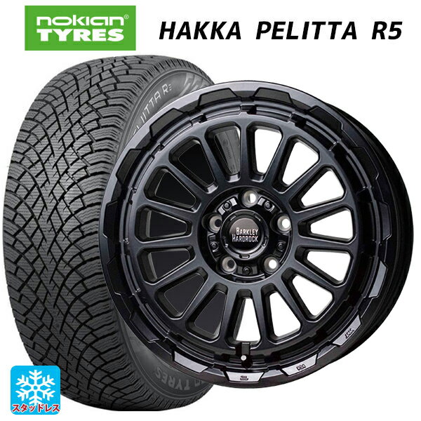 【6/22 20時〜 全品P5倍＆クーポン】205/50R17 93R XL ノキアン ハッカペリッタR5 ホットスタッフ バークレイハードロック リザード GB 17-7J 国産車用 スタッドレスタイヤホイール4本セット