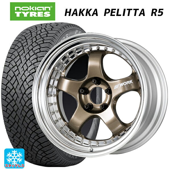 トヨタ プリウス(50系)用 225/40R18 92T XL ノキアン ハッカペリッタR5 ワーク マイスター S1 3ピース HPG 新品スタッドレスタイヤホイール 4本セット