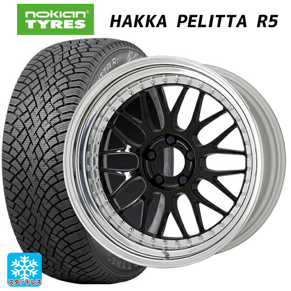235/45R17 97T XL ノキアン ハッカペリッタR5 ワーク マイスター M1 3ピース BLK 17-8J 国産車用 スタッドレスタイヤホイール4本セット
