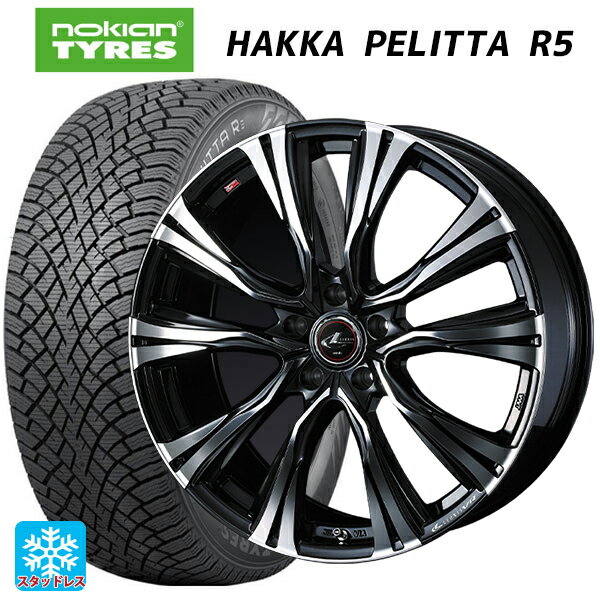 【6/11 1:59迄 全品ポイント5倍】225/45R19 96T XL ノキアン ハッカペリッタR5 ウェッズ レオニス VR PBMC 19-8J 国産車用 スタッドレスタイヤホイール4本セット