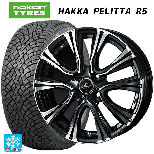 185/65R15 88R ノキアン ハッカペリッタR5 ウェッズ レオニス VR PBMC 15-5.5J 国産車用 スタッドレスタイヤホイール4本セット