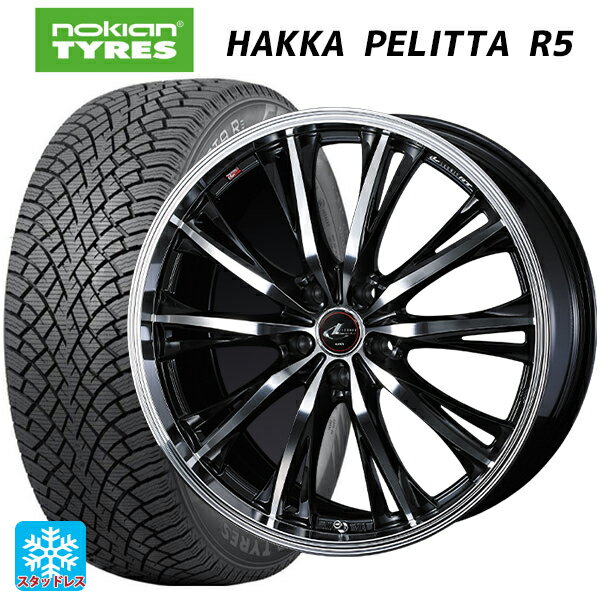 【6/11 1:59迄 全品ポイント5倍】215/45R17 91T XL ノキアン ハッカペリッタR5 ウェッズ レオニス RT PBMC 17-7J 国産車用 スタッドレスタイヤホイール4本セット
