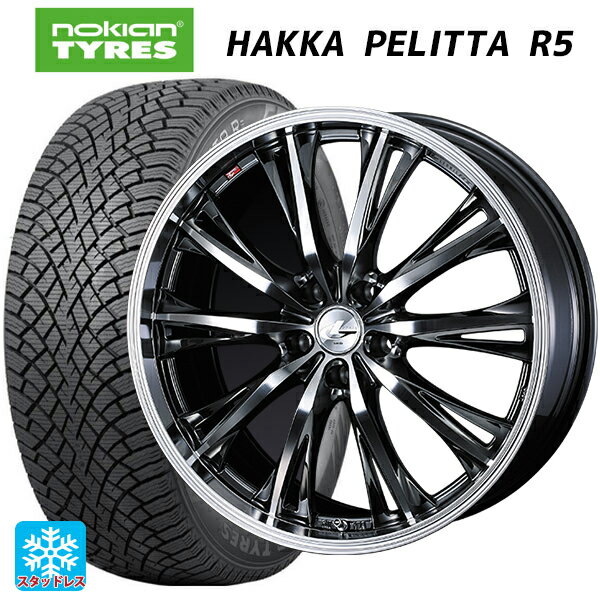 【6/15〜16限定 全品P5倍＆クーポン】2022年製 225/45R18 95T XL ノキアン ハッカペリッタR5(数量限定) ウェッズ レオニス RT BMCMC 18-7J 国産車用 スタッドレスタイヤホイール4本セット