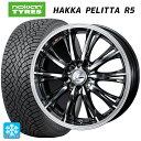 ミツビシ デリカミニ(4WD車)(B3系)用 2022年製 165/60R15 81R XL ノキアン ハッカペリッタR5(数量限定) ウェッズ レオニス RT...