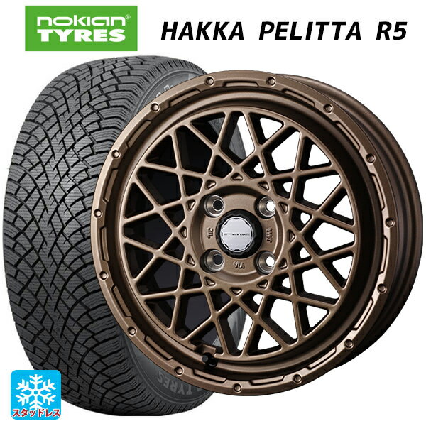 【6/22 20時〜 全品P5倍＆クーポン】175/65R14 82R ノキアン ハッカペリッタR5 ウェッズ マッドヴァンス 09 MAT BRONZE 14-5J 国産車用 スタッドレスタイヤホイール4本セット